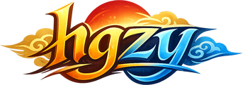 hgzy